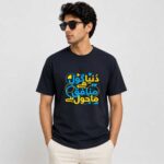 Duniya Gol Ha T-Shirt