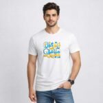 Duniya Gol Hai Urdu Graphic T-Shirt