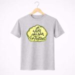 Zindagi Hamari T-shirt
