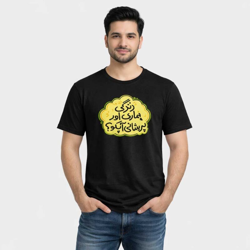 Zindagi Hamari Urdu Graphic T-Shirt | Desi Quote