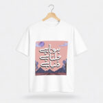 Boht Hi Khubsurat Duniya Hai Urdu Graphic T-Shirt for Women