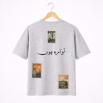 Awarah Gard (آوارہ گرد)