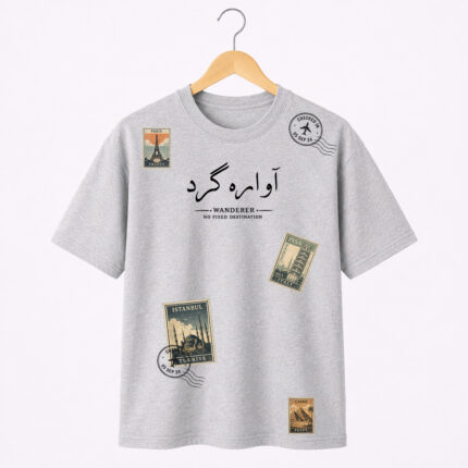 Awarah Gard (آوارہ گرد)
