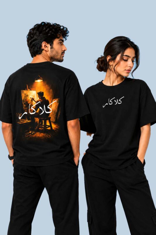کلاکار (Kalakar)