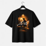 کلاکار (Kalakar)
