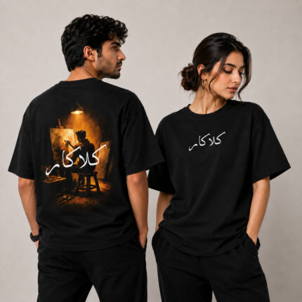 کلاکار (Kalakar)