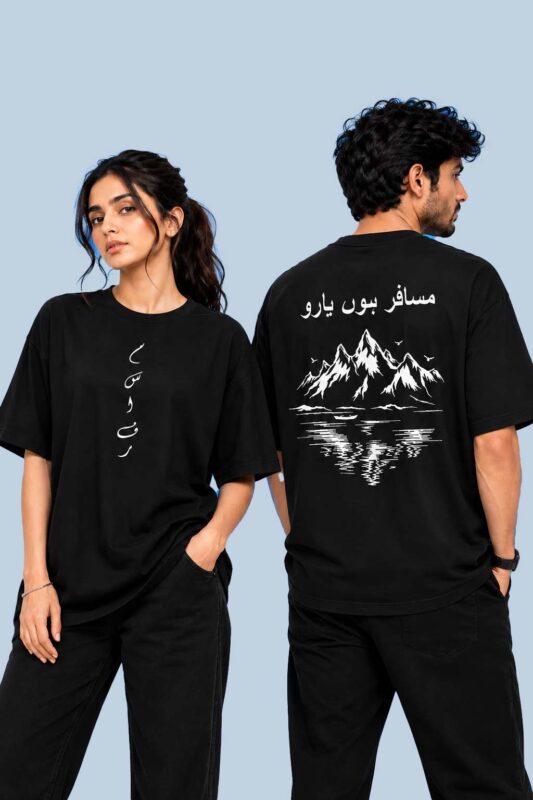مسافر ہوں یارو (Musafir Hoon Yaaro)