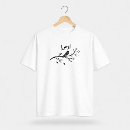 Adhura & Mukammal Couple T-Shirts