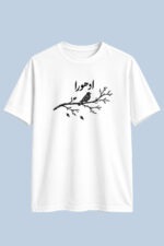 Adhura & Mukammal – Couple T-Shirt Set - Image 2